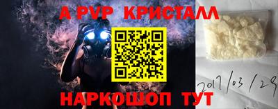 MDMA Premium VHQ Апшеронск