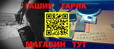 герыч Волгодонск