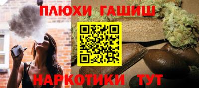 бошки Апшеронск