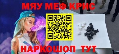 MDMA Premium VHQ Апшеронск