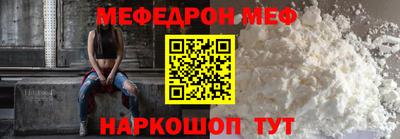 MDMA Premium VHQ Апшеронск