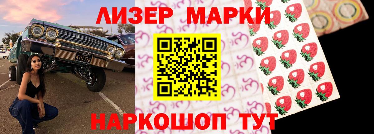 Лсд 25 экстази ecstasy  Вход с VPN  ЛСД экстази  Лсд 25 экстази ecstasy  Белорецк 