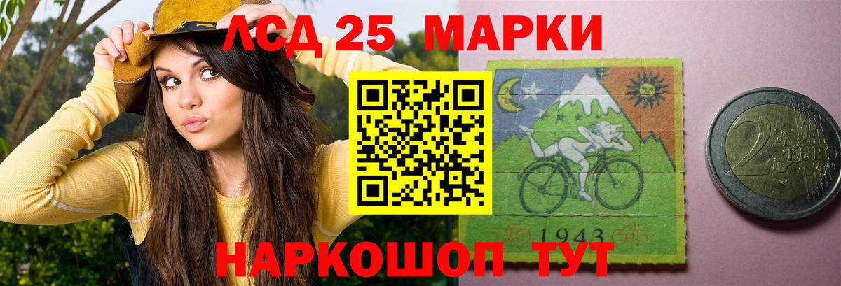 Мефедрон Белорецк