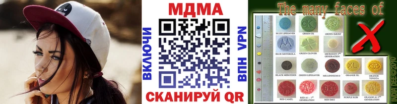 MDMA Molly  Белорецк 