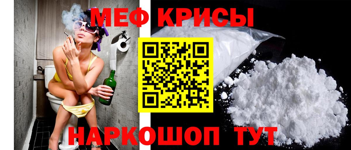 Alpha PVP Белорецк