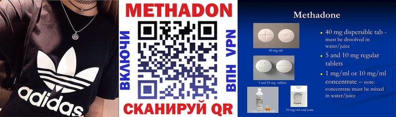 Метадон белоснежный  площадка телеграм  Белорецк 