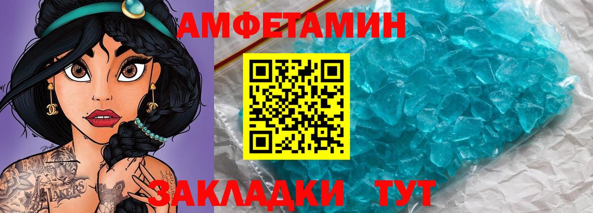 Метамфетамин Декстрометамфетамин 99.9%  Метамфетамин Декстрометамфетамин 99.9%  Белорецк 