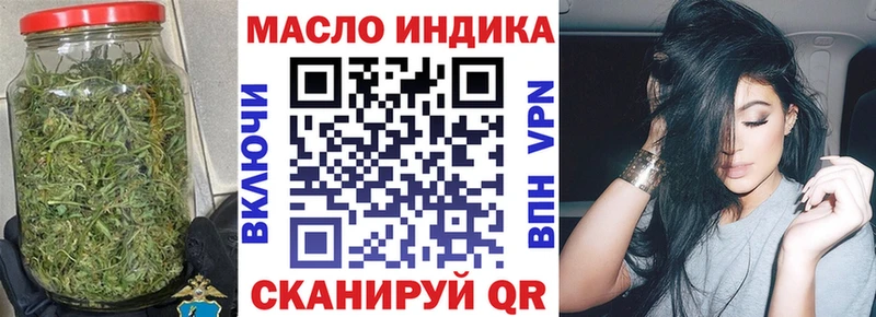 Дистиллят ТГК концентрат  Белорецк 