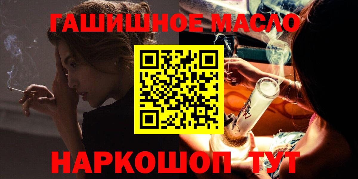 Дистиллят ТГК Wax Белорецк