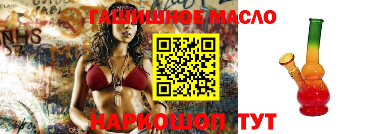 Белорецк  mega рабочий сайт  Вход с VPN  ТГК жижа 