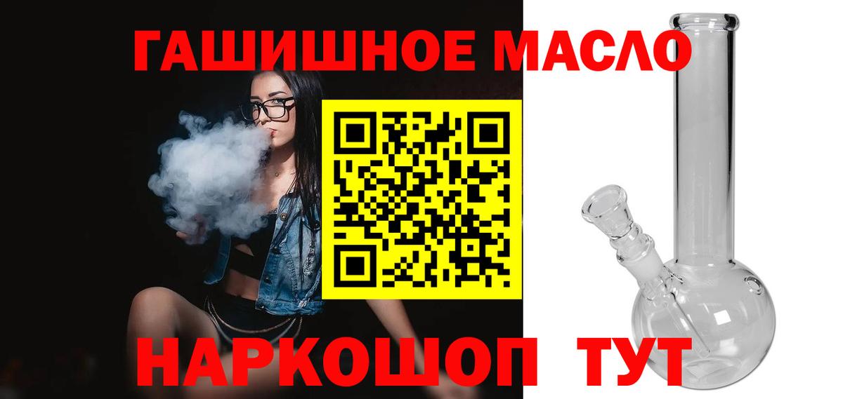 ТГК концентрат Белорецк