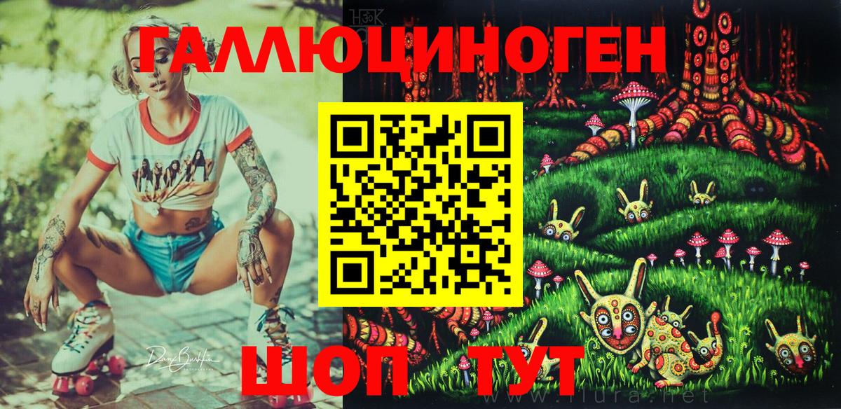 Псилоцибиновые грибы мухоморы  Вход с VPN  Белорецк 
