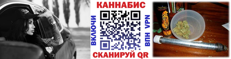 Шишки марихуана конопля  мега ССЫЛКА  Белорецк 