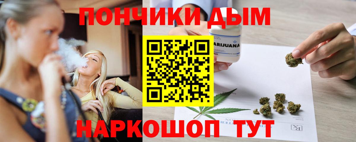 Марихуана Amnesia  Вход с VPN  Бошки Шишки LSD WEED  МАРИХУАНА сатива  Белорецк 